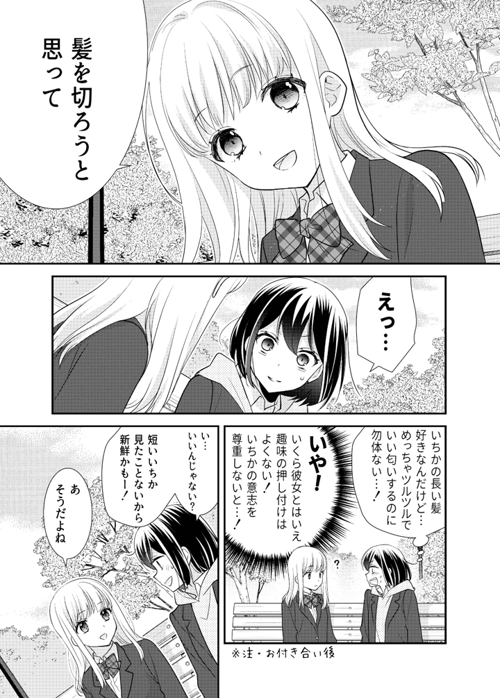 39ページ目