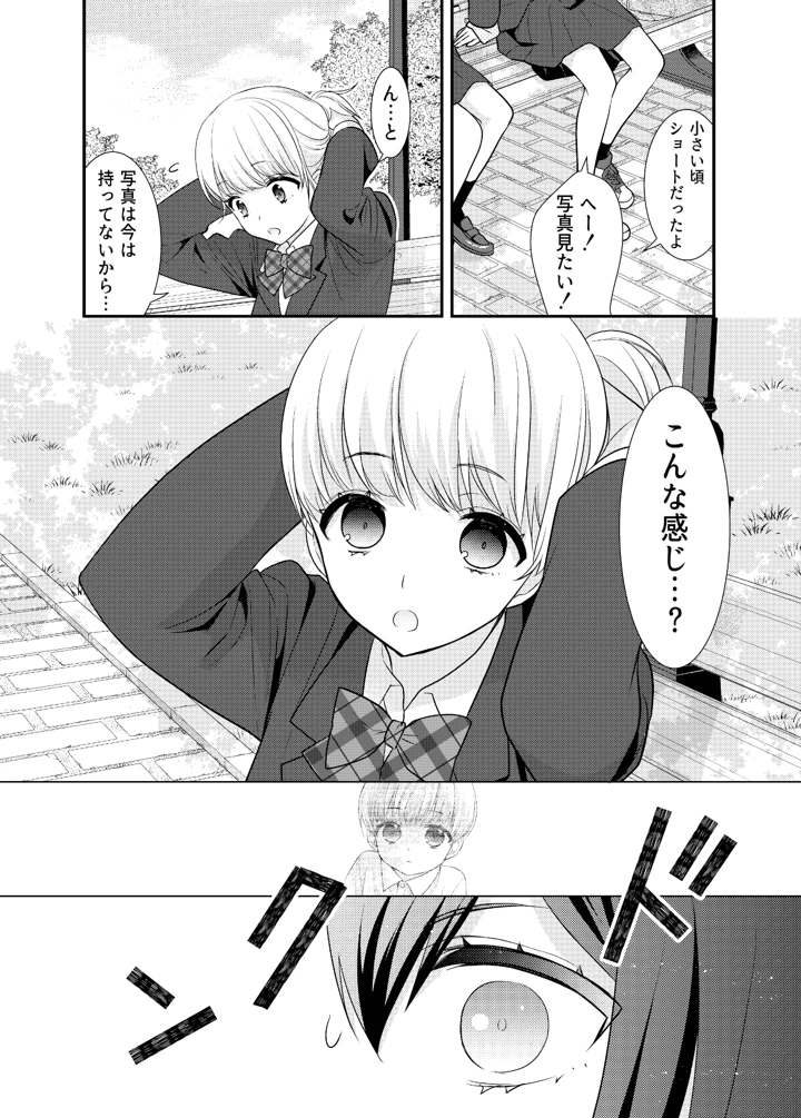 40ページ目