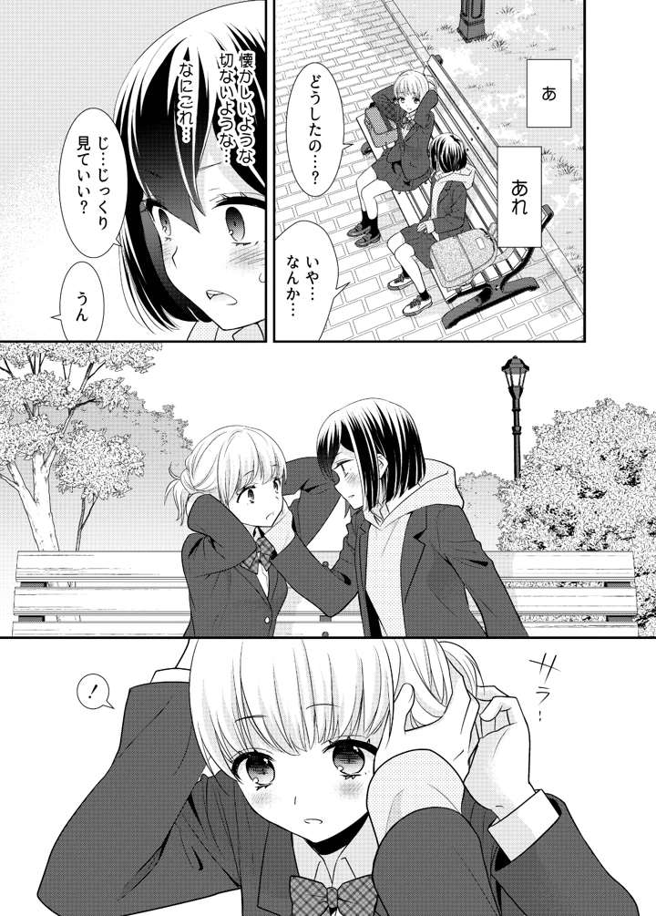41ページ目