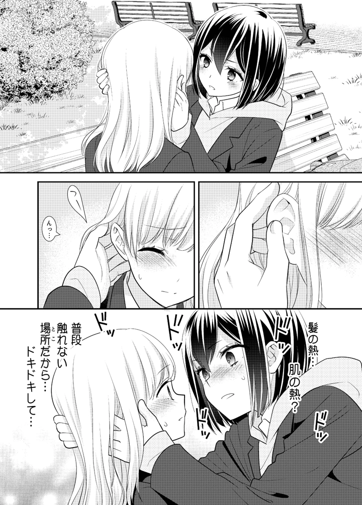 42ページ目