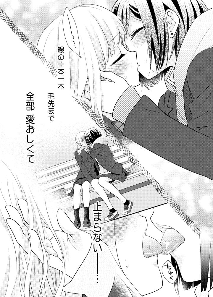 43ページ目