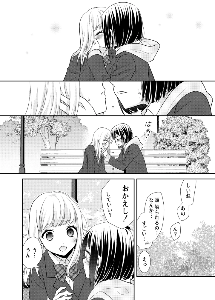 44ページ目