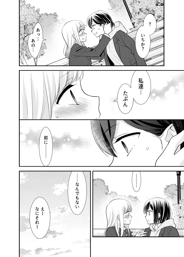 46ページ目