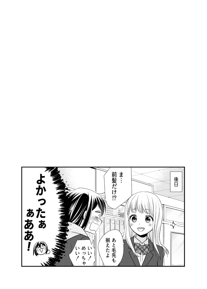 49ページ目