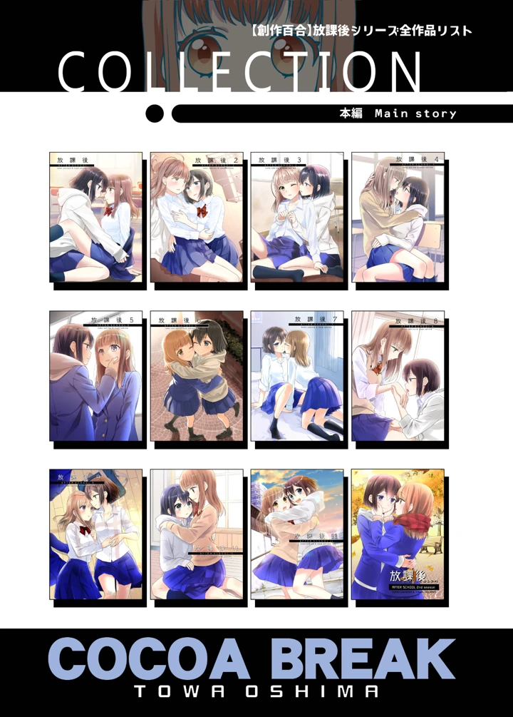 50ページ目