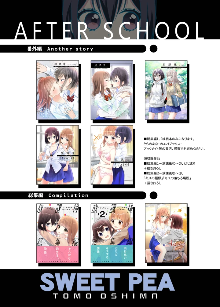 51ページ目