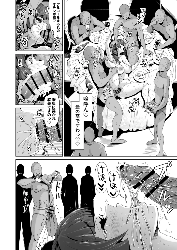 7ページ目