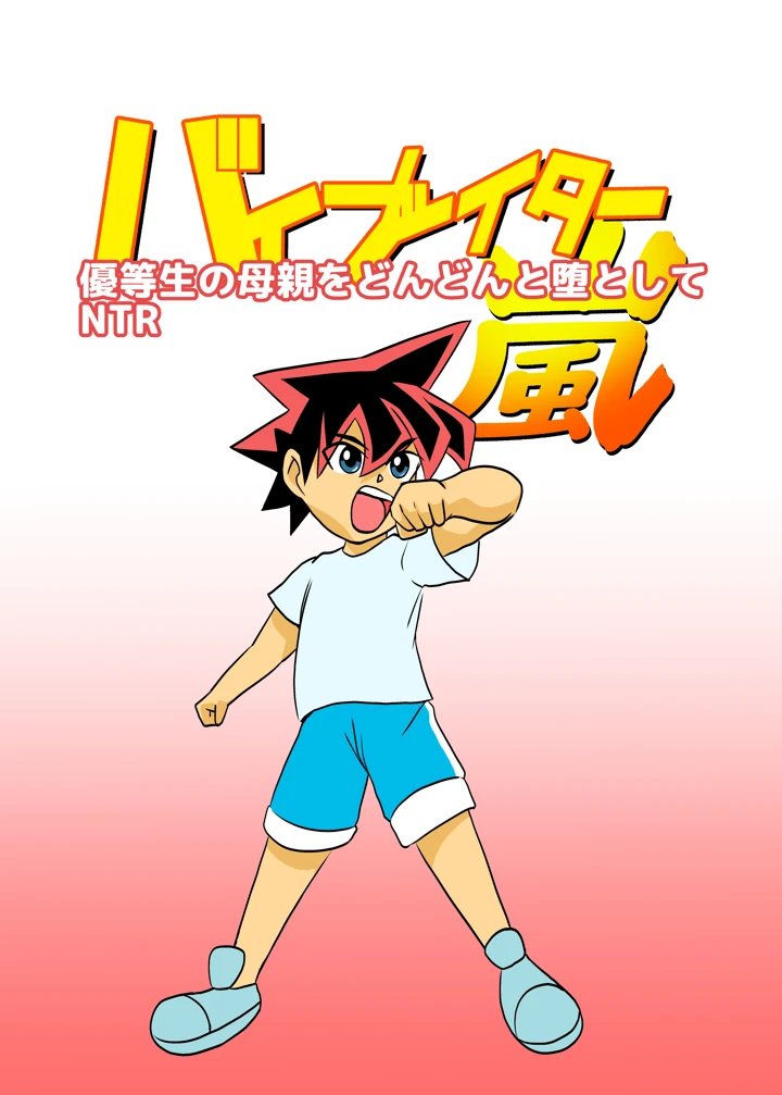 1ページ目