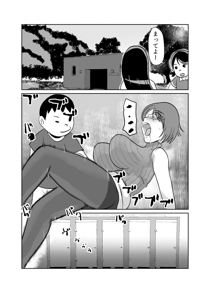 14ページ目