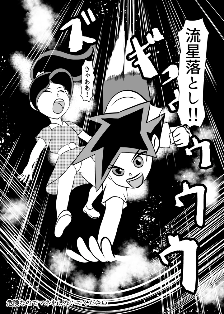28ページ目