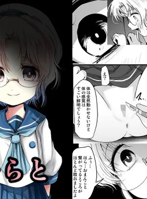 ひらと(きつねとぶどう)