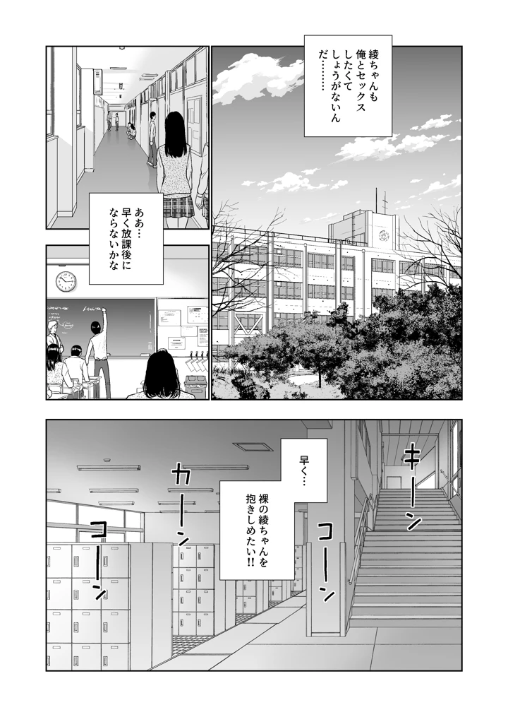 (ハイエロ)春くらべ6-マンガ4