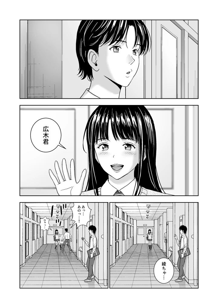 (ハイエロ)春くらべ6-マンガ5