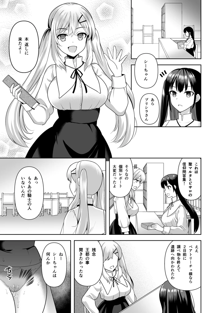 2ページ目