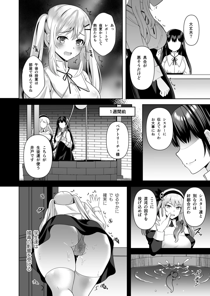 3ページ目