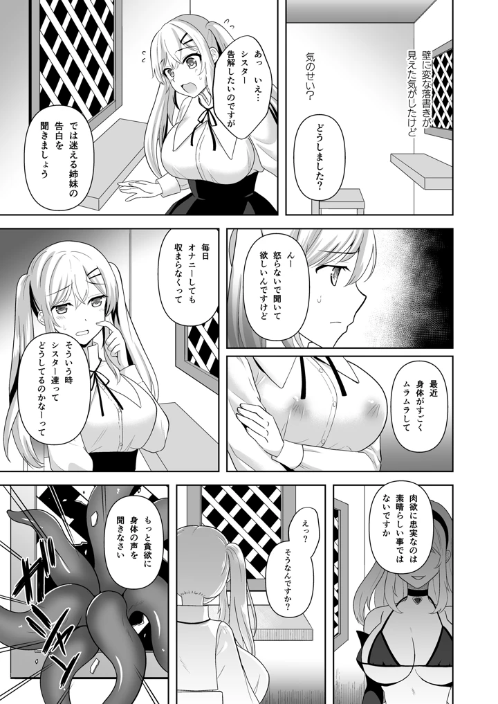 6ページ目