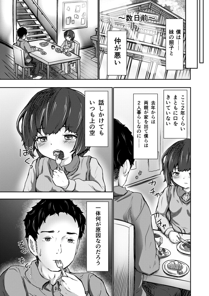 4ページ目