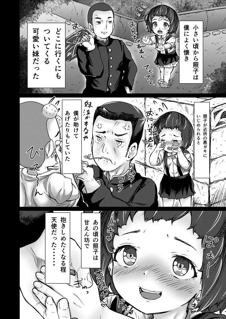 5ページ目