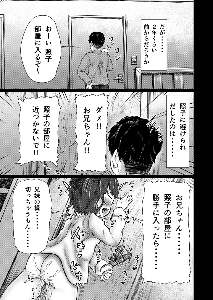 6ページ目