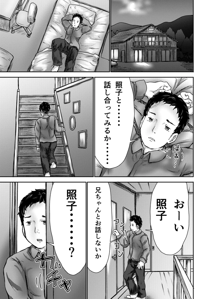 10ページ目