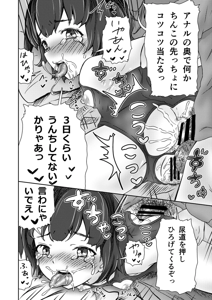 25ページ目