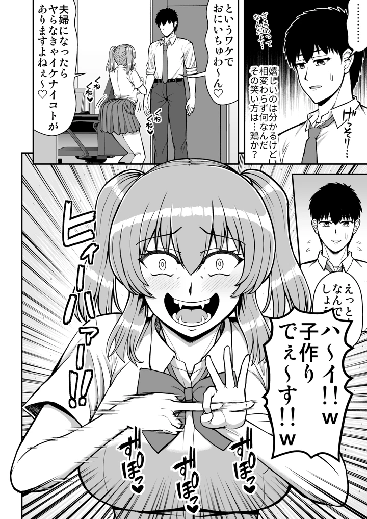 マンガ157ページ目