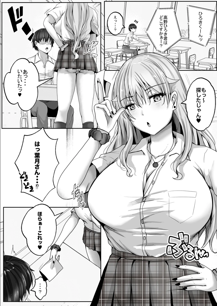 3ページ目