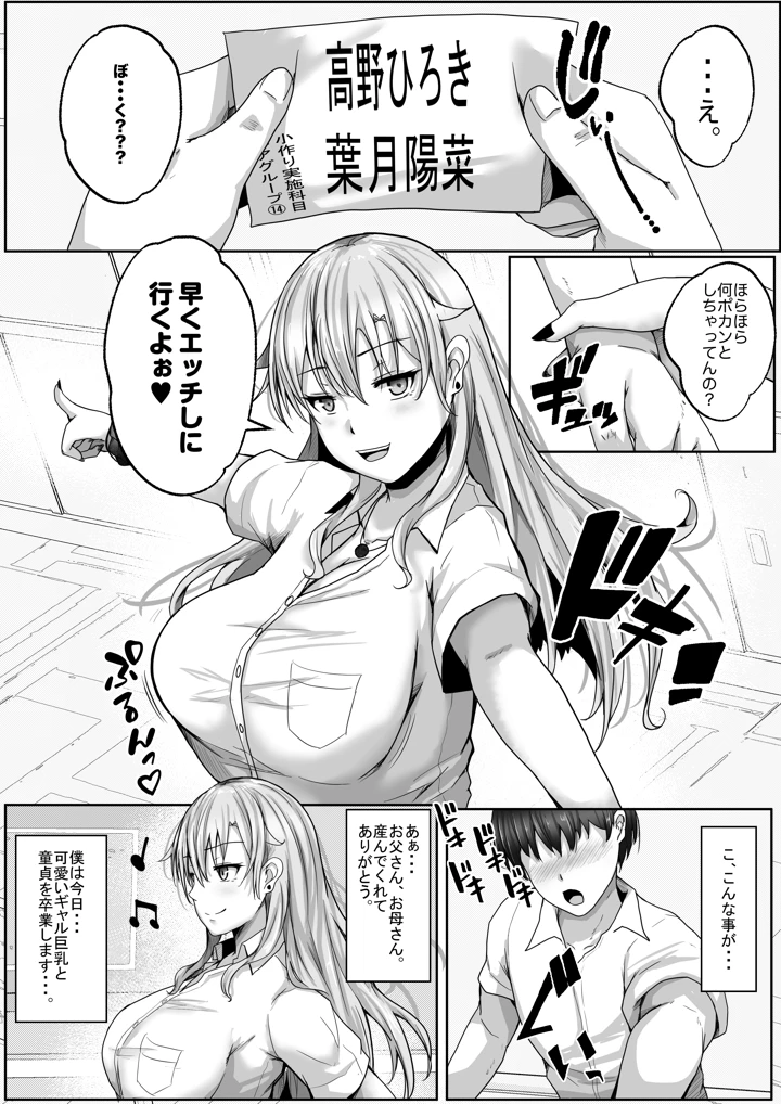 4ページ目