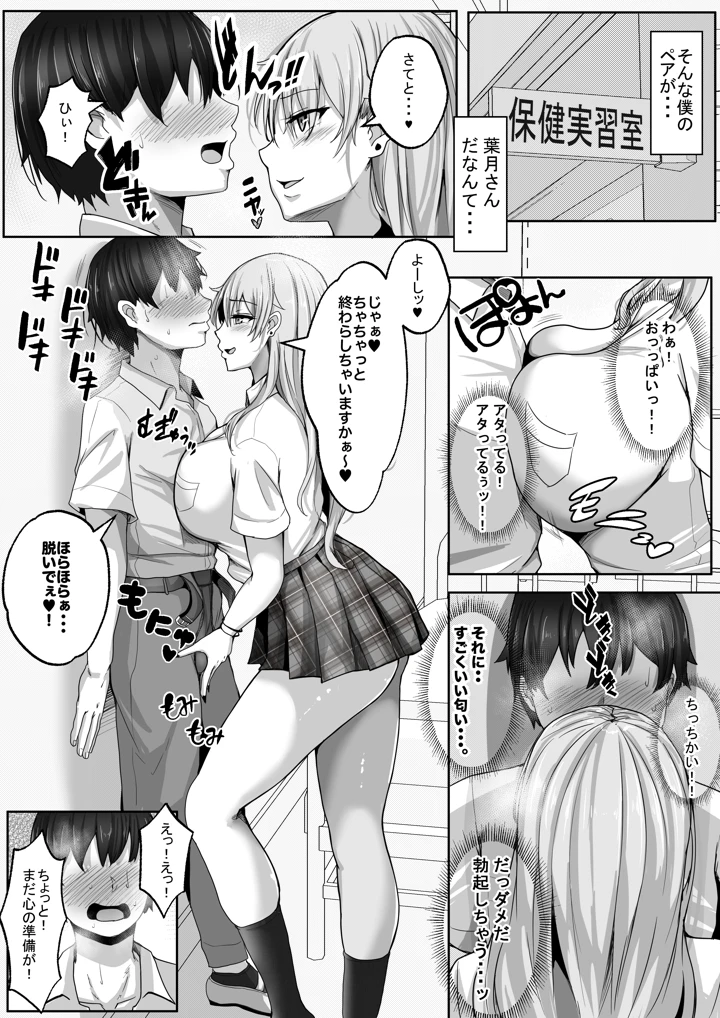 6ページ目