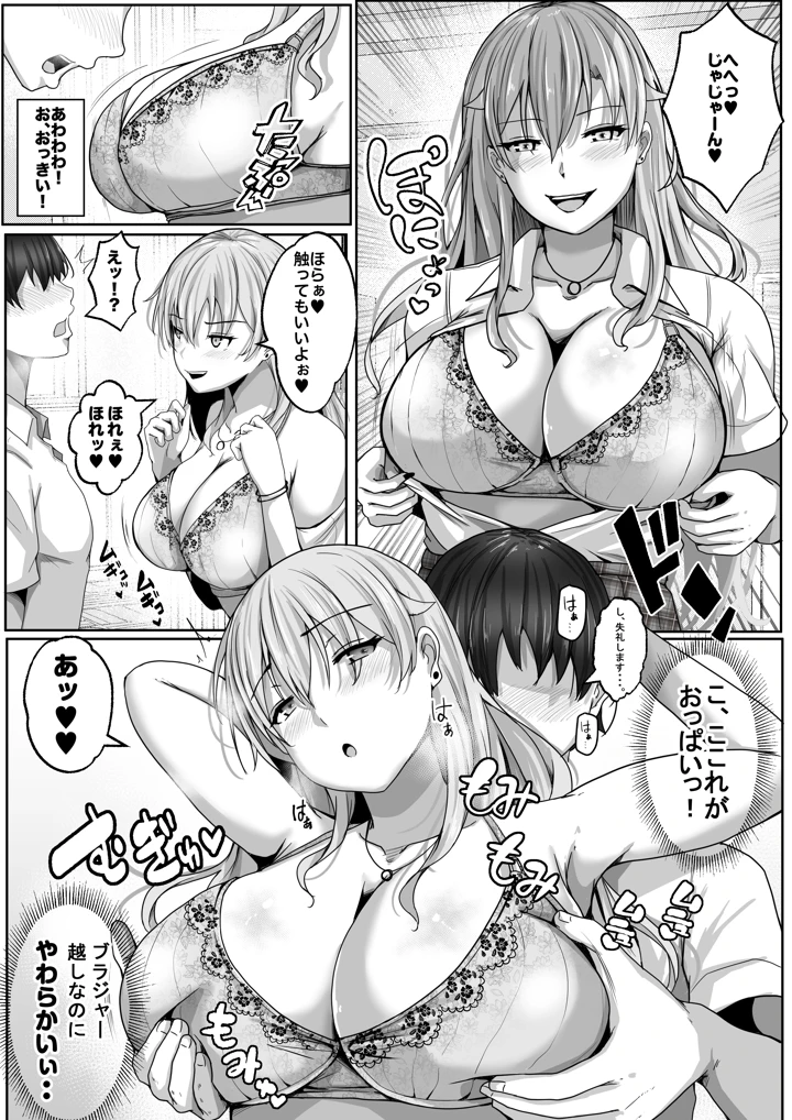 12ページ目