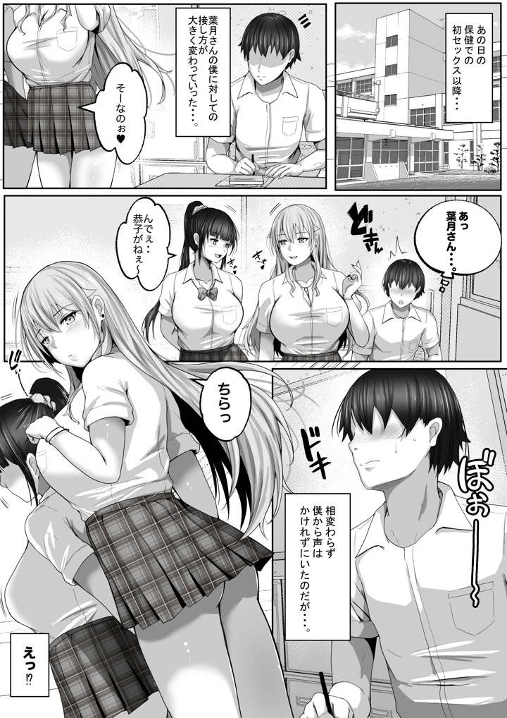 32ページ目