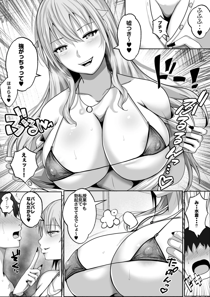 35ページ目