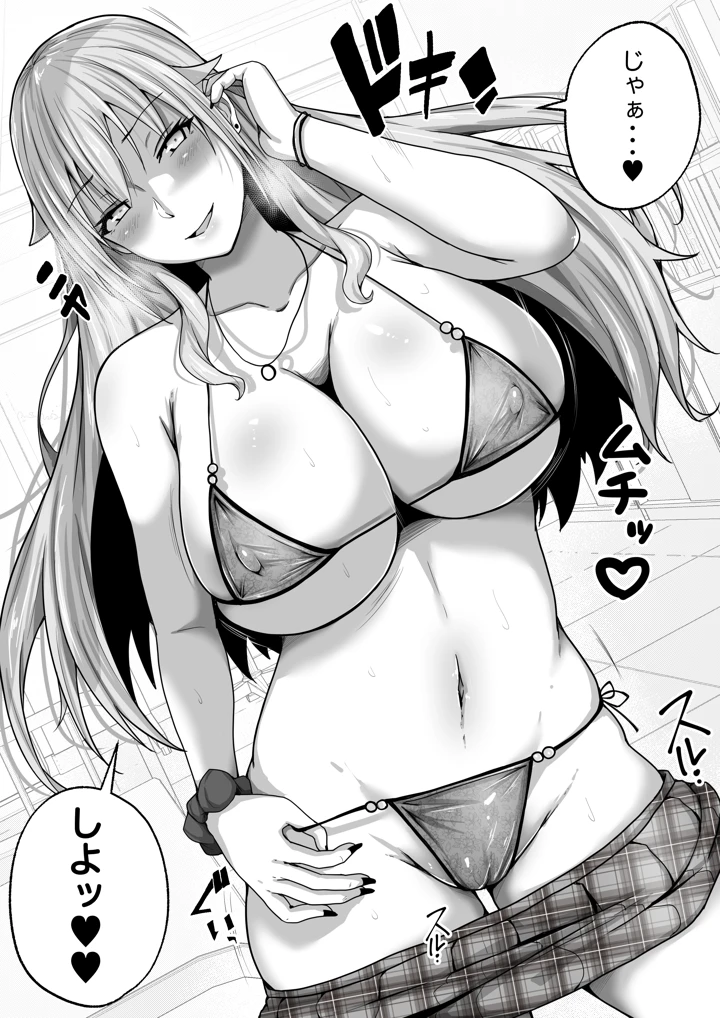 36ページ目