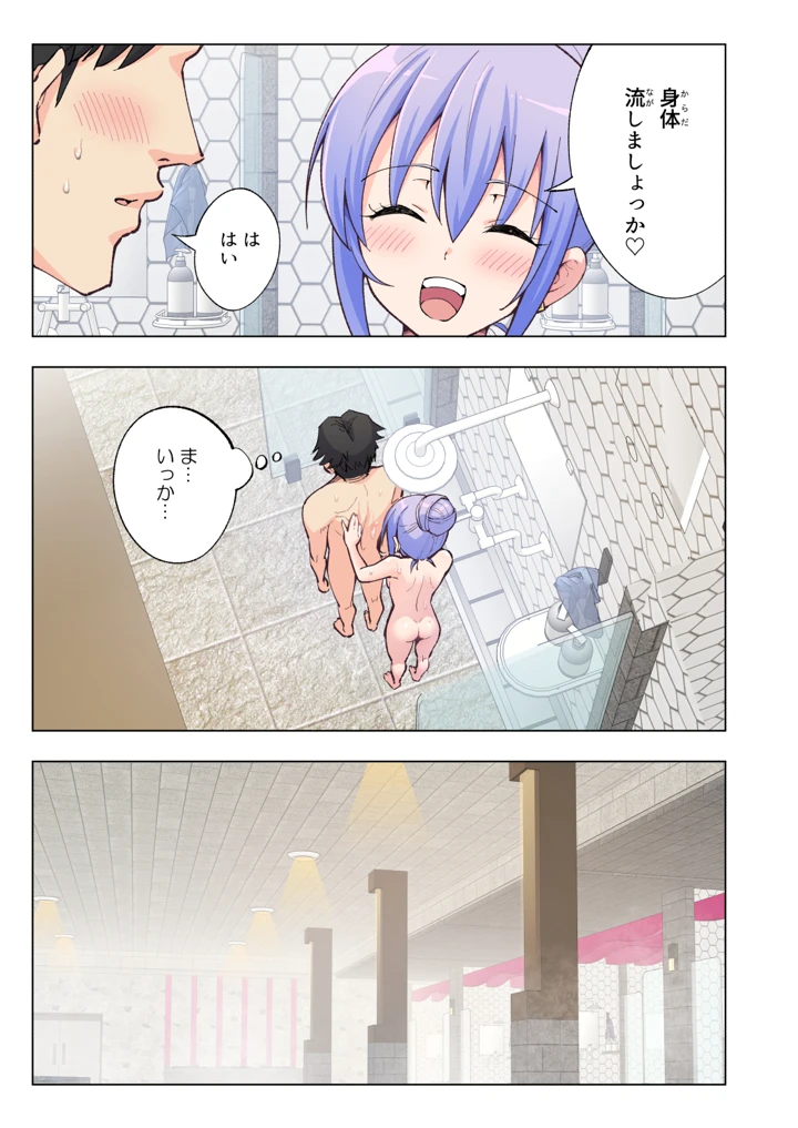 62ページ目