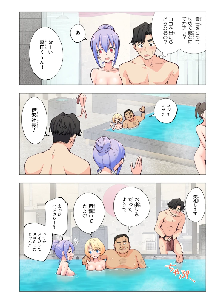 63ページ目