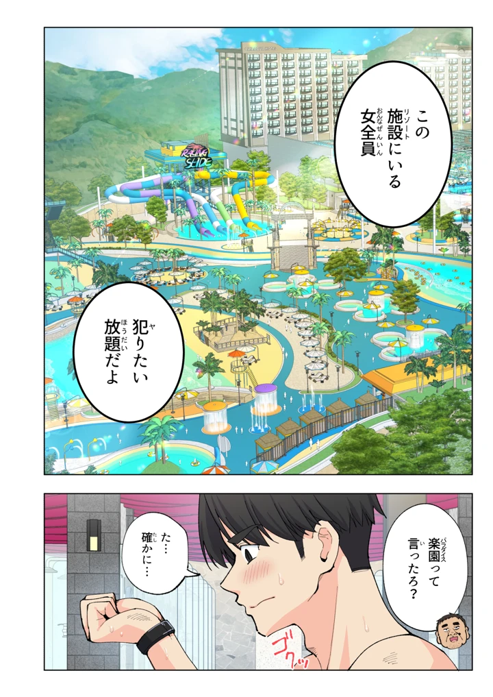65ページ目