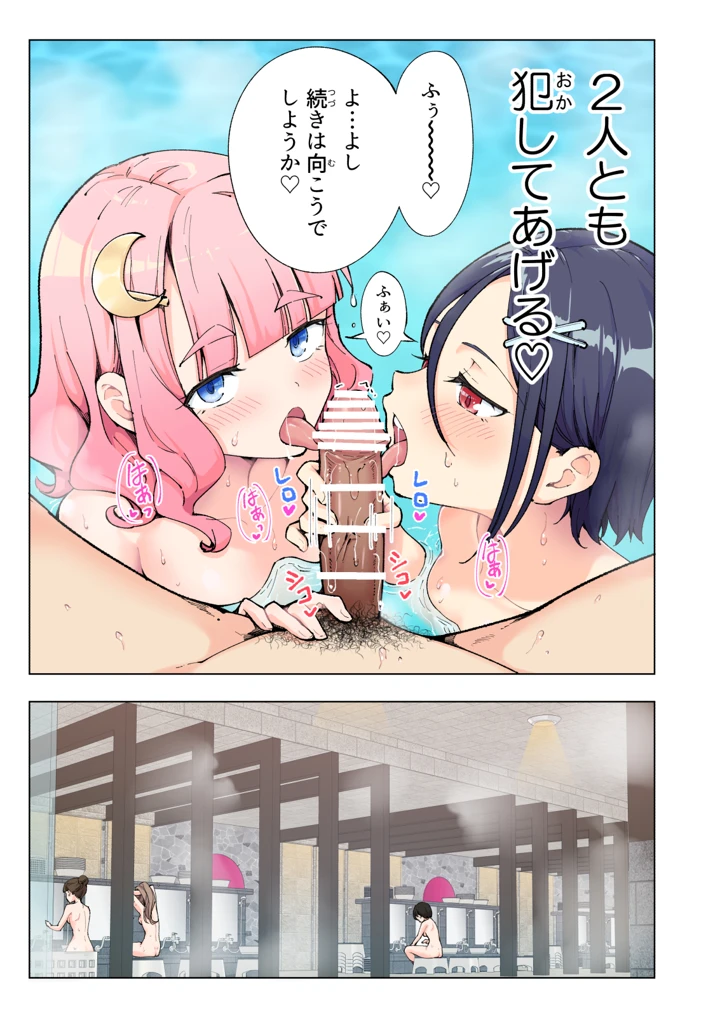 84ページ目