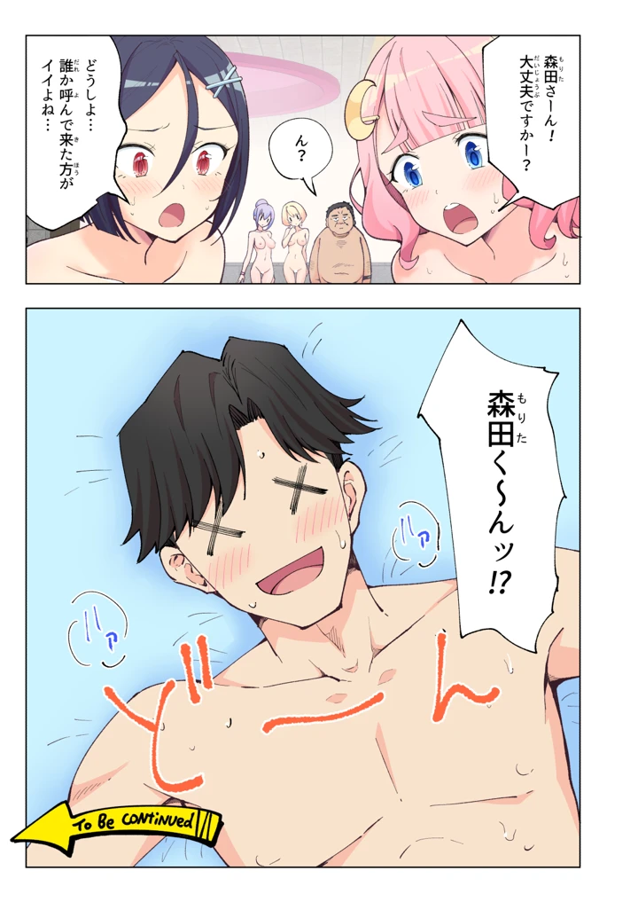 126ページ目