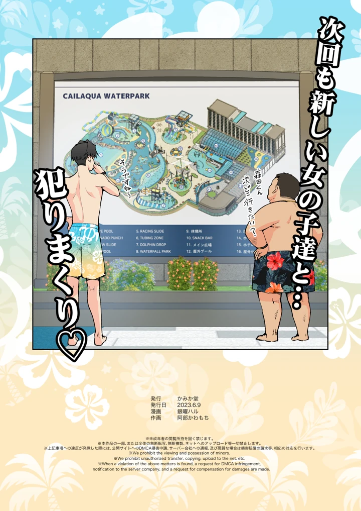 127ページ目