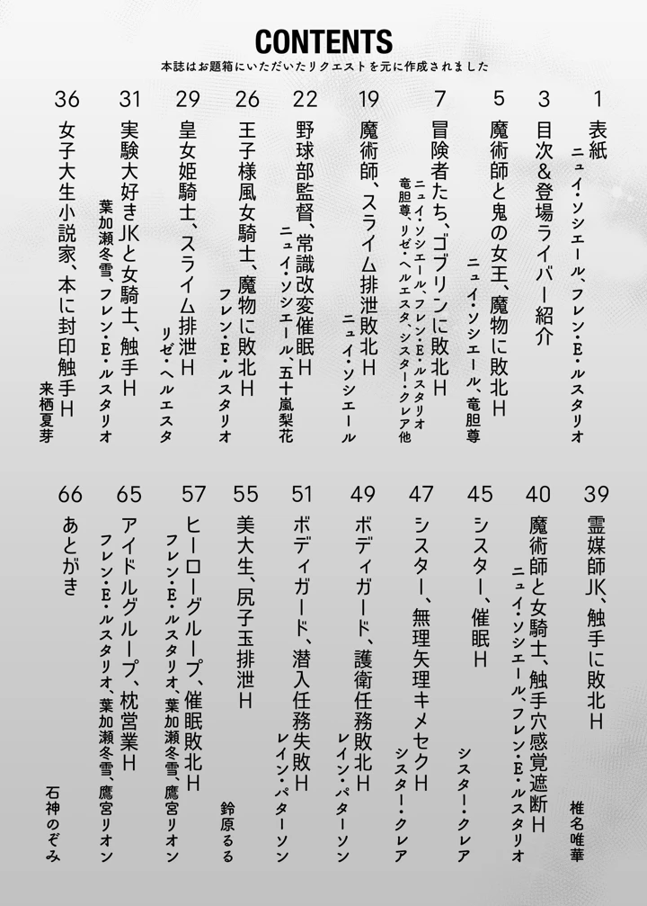3ページ目