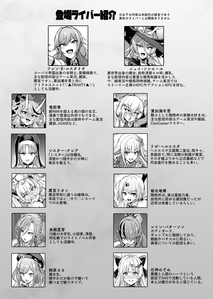 4ページ目
