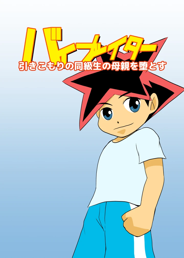 1ページ目