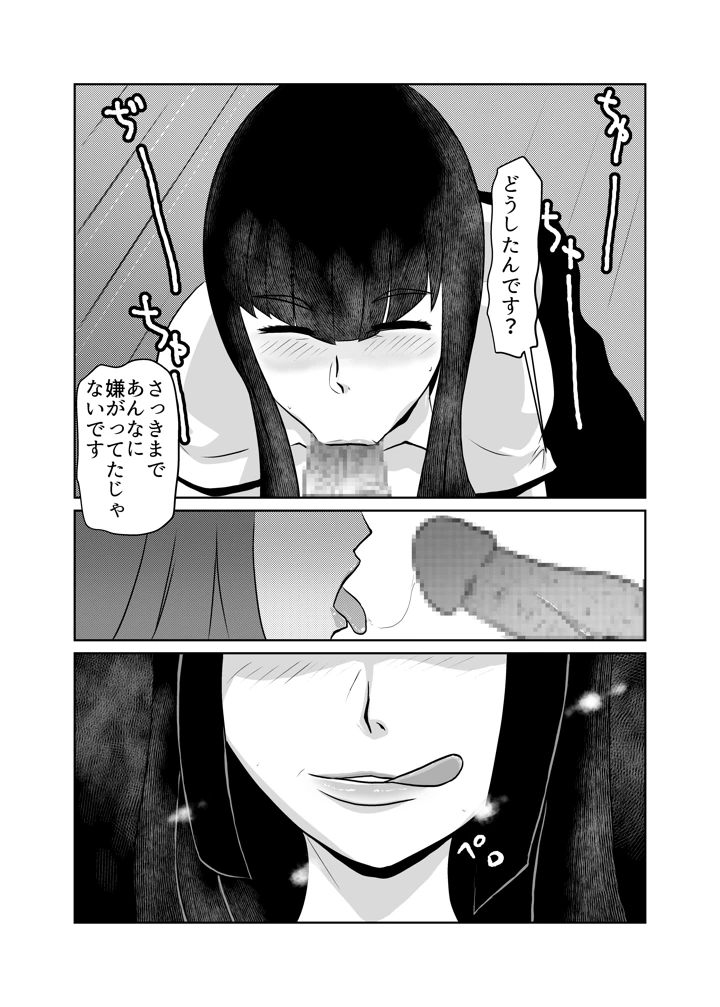 21ページ目