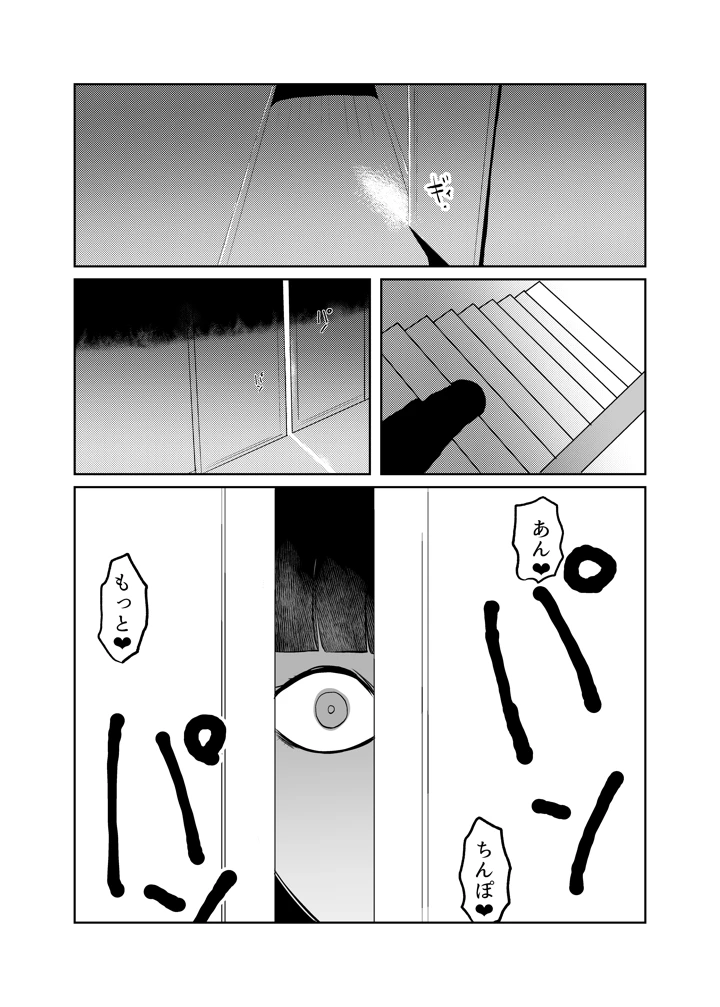 22ページ目