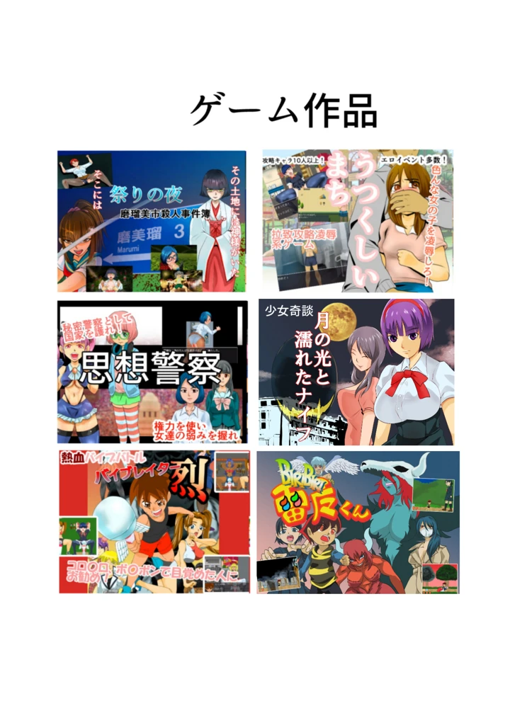36ページ目
