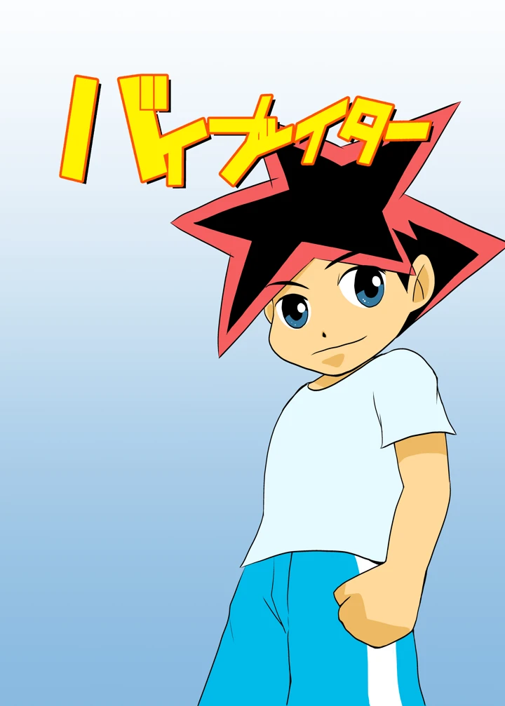 37ページ目