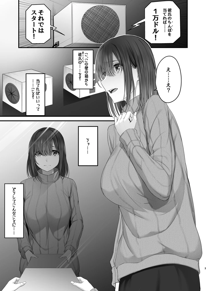 3ページ目