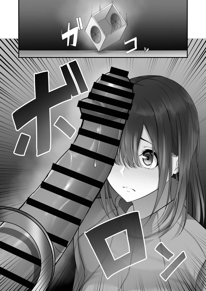 11ページ目