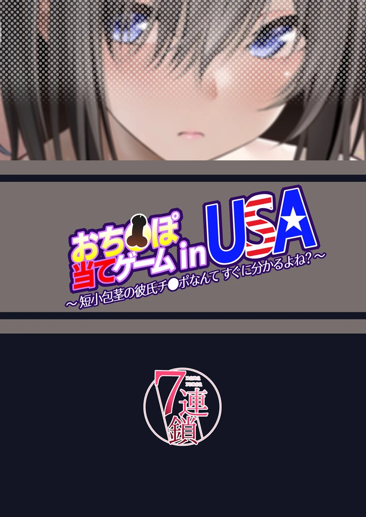 36ページ目