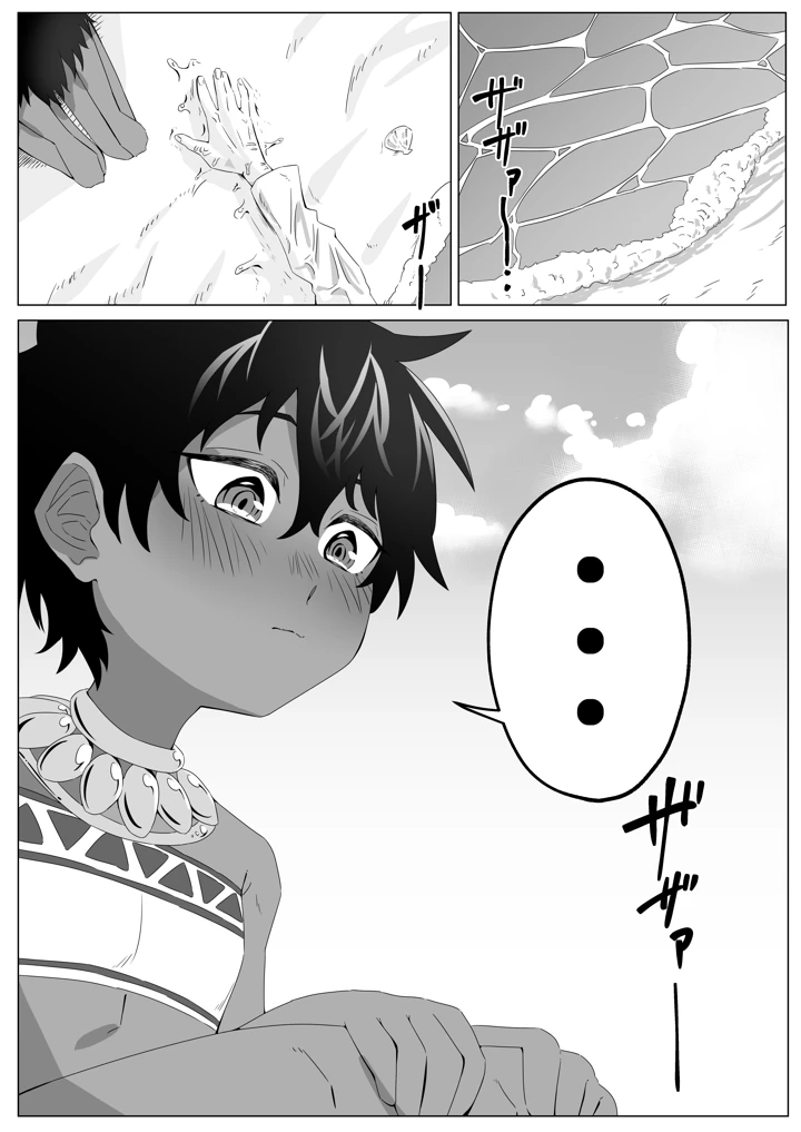 褐色ロリに絞られる(キヲ=テラ・エ) 2ページ